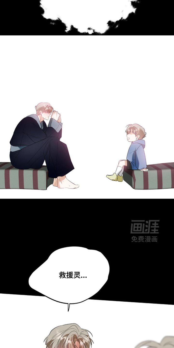 第125章：【第二季完结】愿望