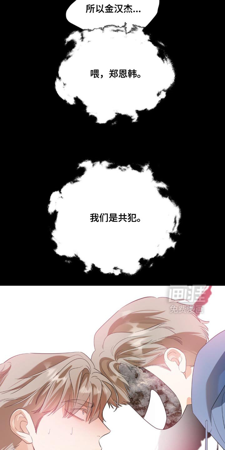 第125章：【第二季完结】愿望