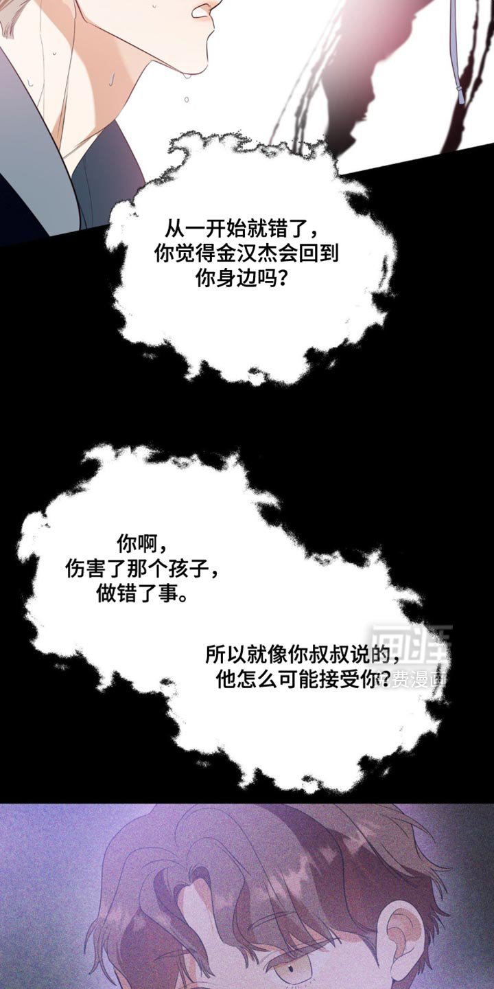 第125章：【第二季完结】愿望