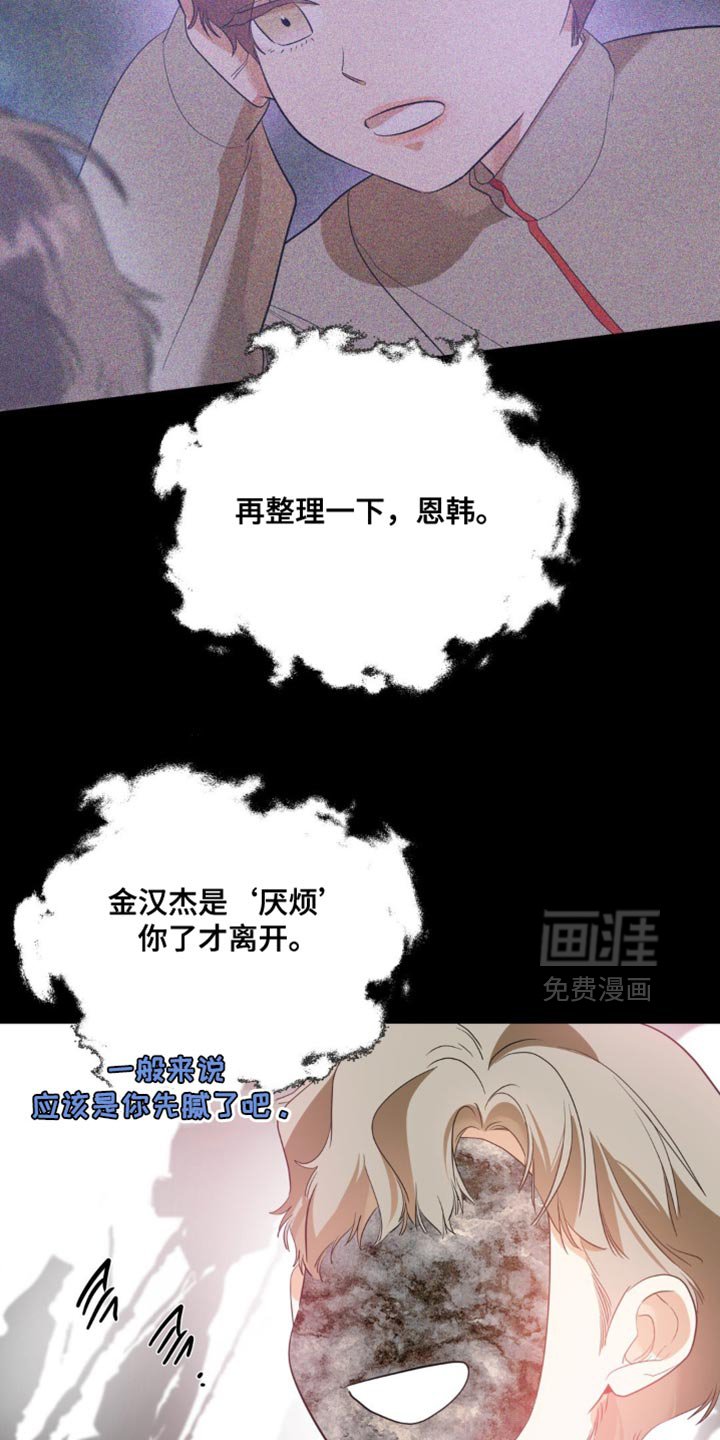 第125章：【第二季完结】愿望