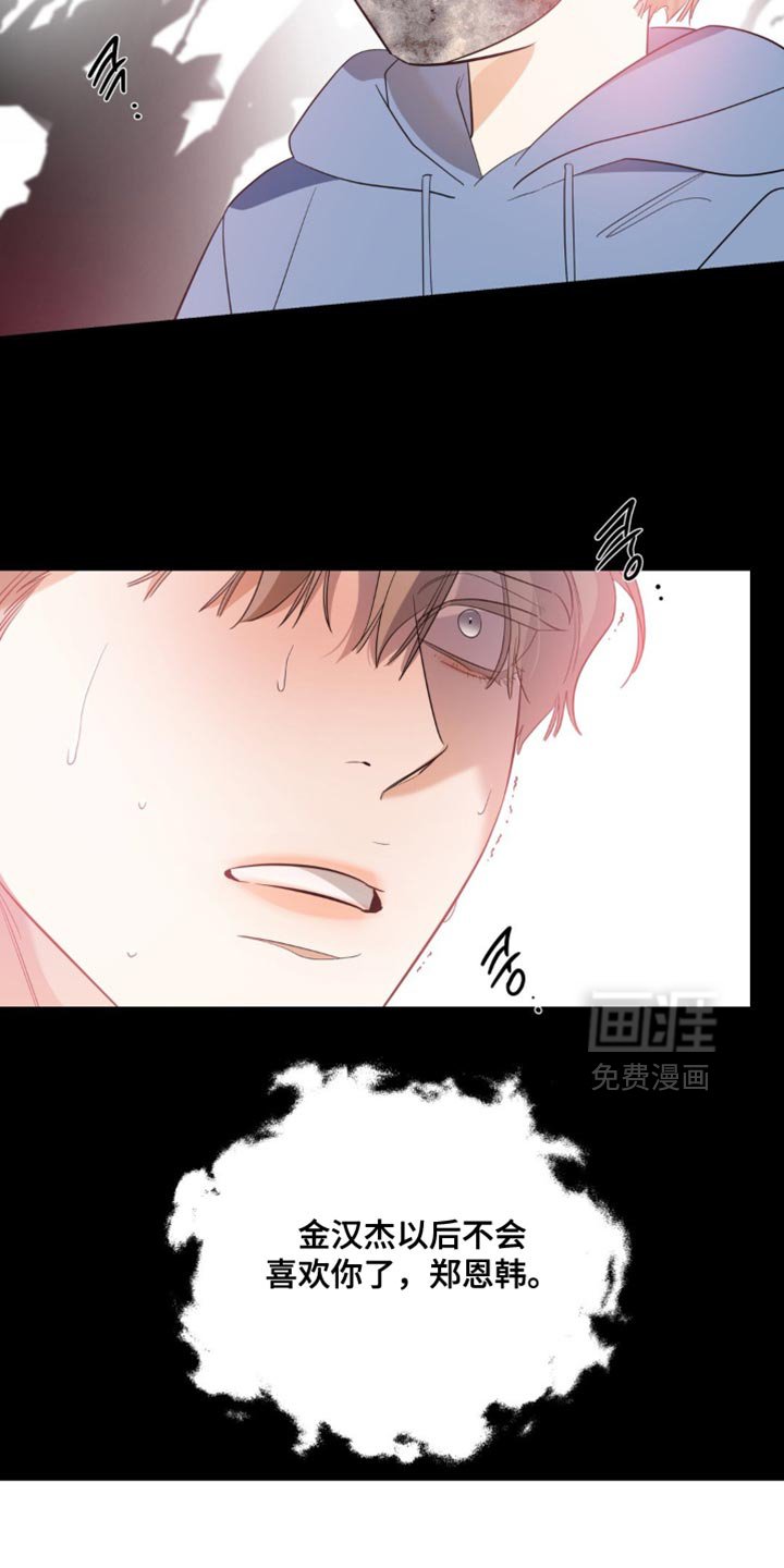 第125章：【第二季完结】愿望