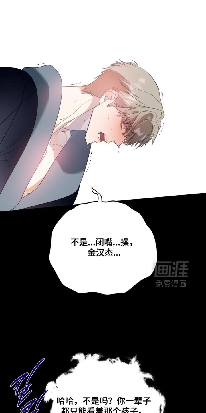 第125章：【第二季完结】愿望