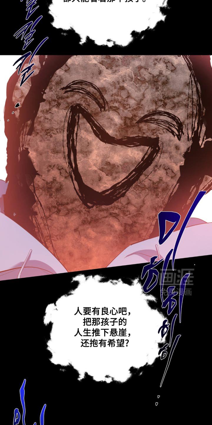 第125章：【第二季完结】愿望