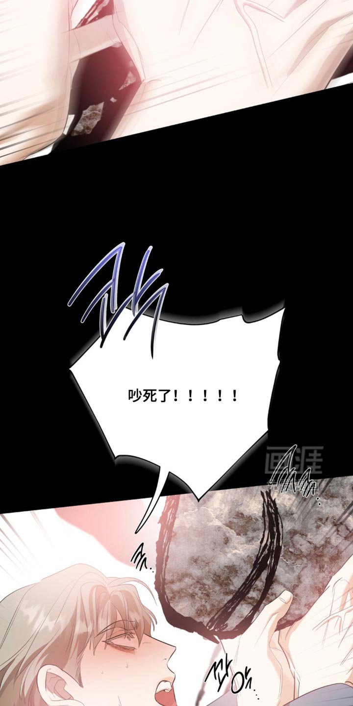 第125章：【第二季完结】愿望