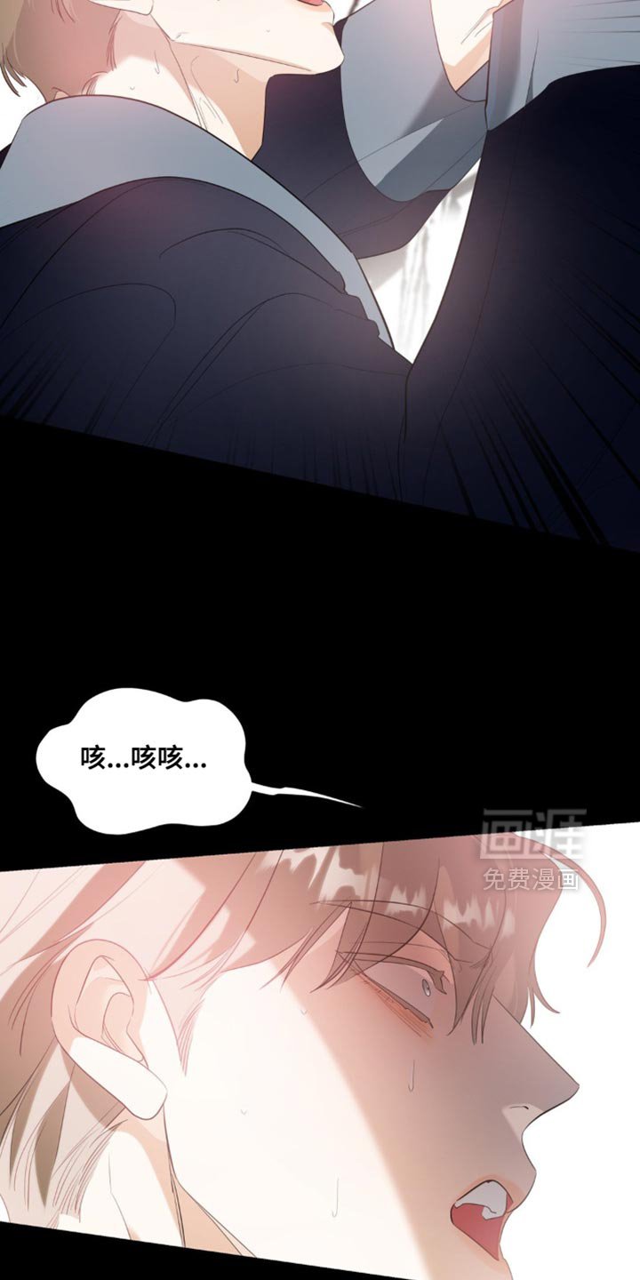 第125章：【第二季完结】愿望