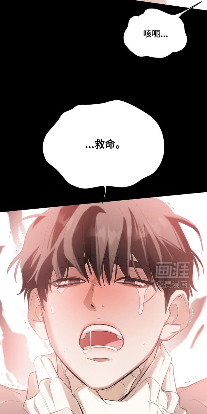 第125章：【第二季完结】愿望
