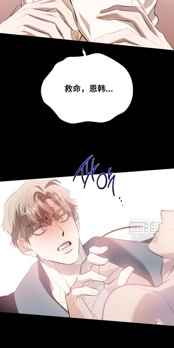 第125章：【第二季完结】愿望