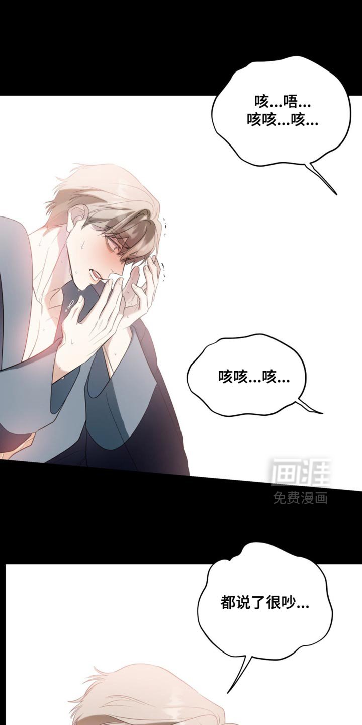 第125章：【第二季完结】愿望