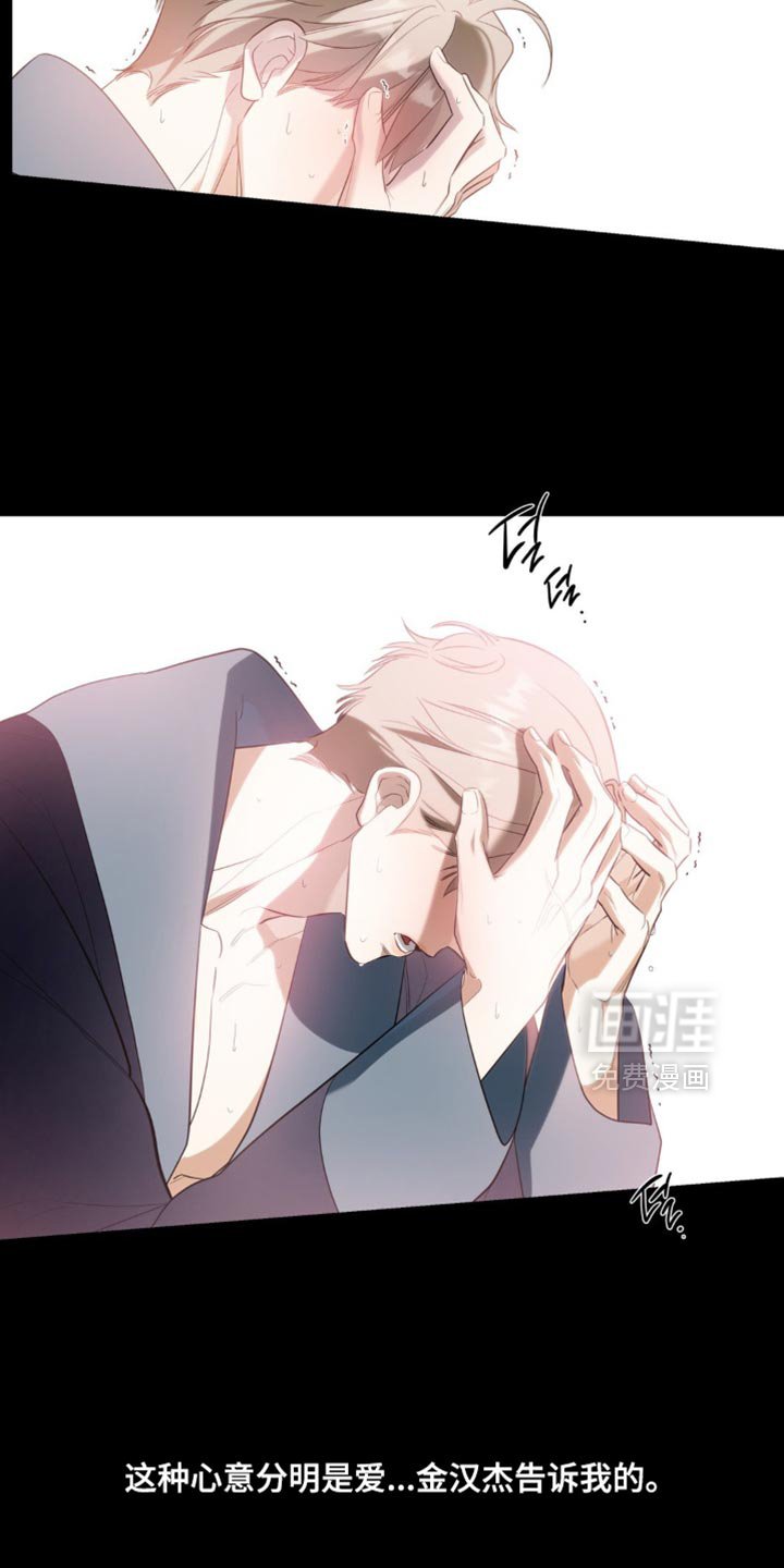 第125章：【第二季完结】愿望
