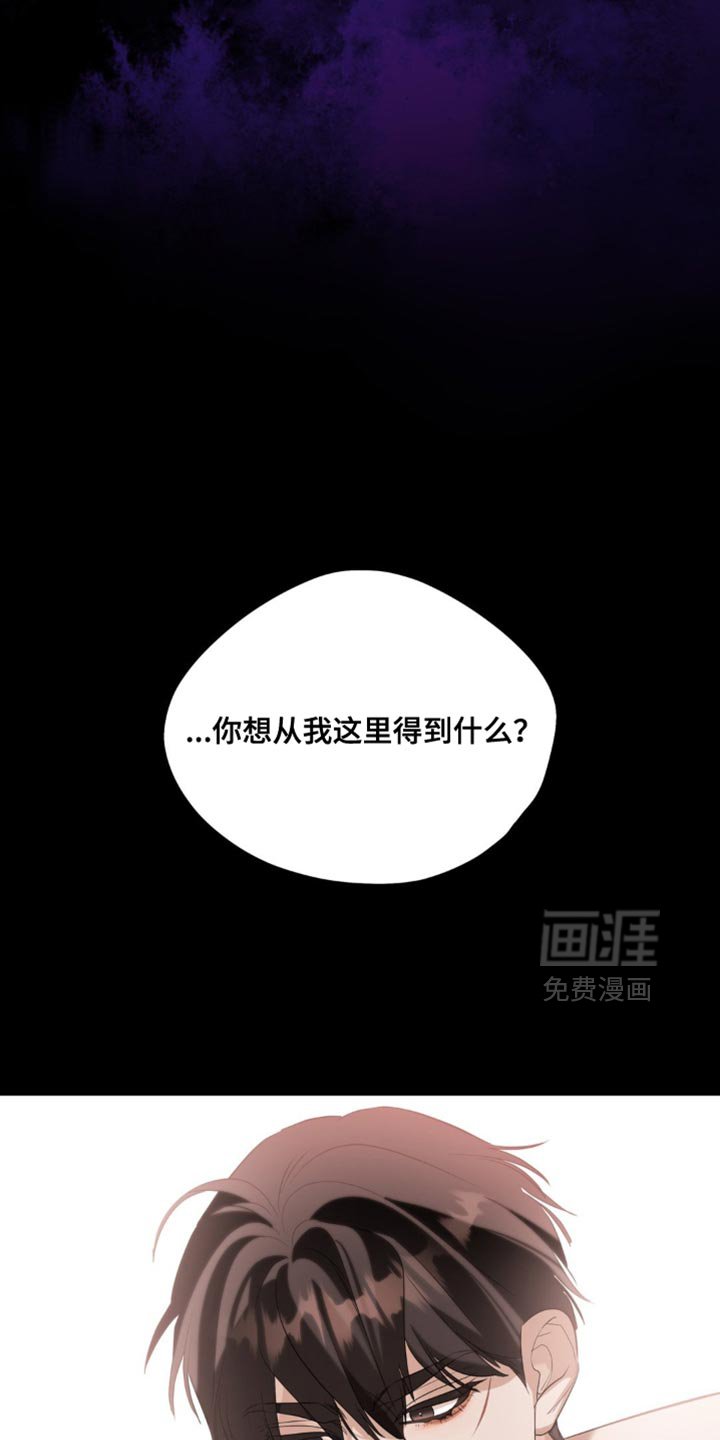 第125章：【第二季完结】愿望