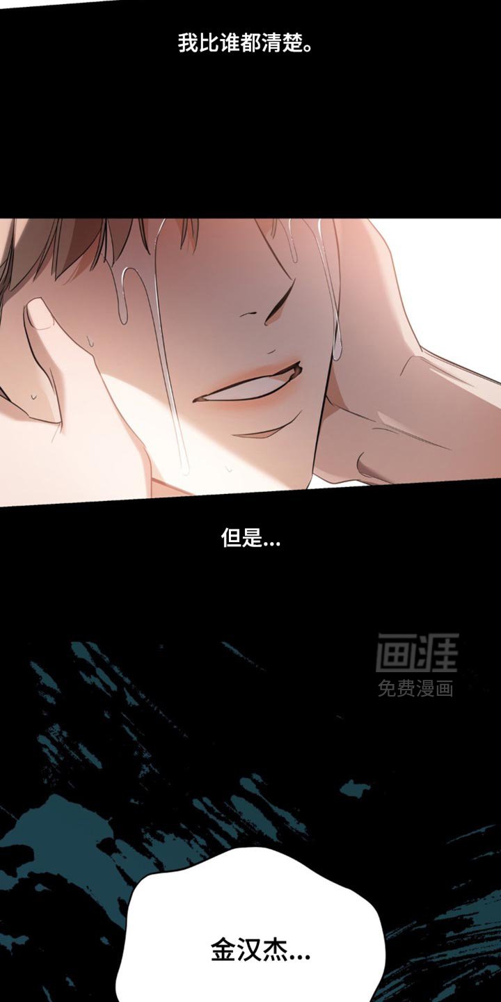第125章：【第二季完结】愿望
