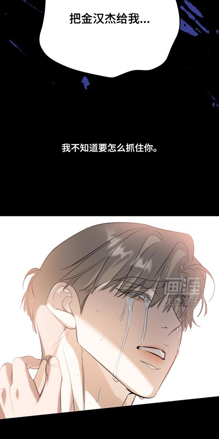 第125章：【第二季完结】愿望