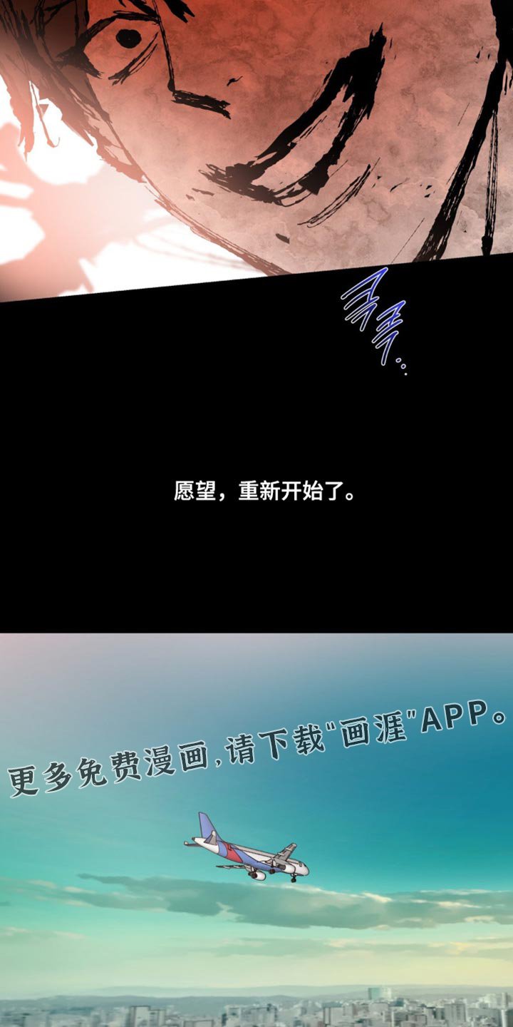 第125章：【第二季完结】愿望