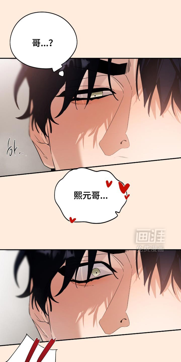 第126章：【第三季】该死的梦