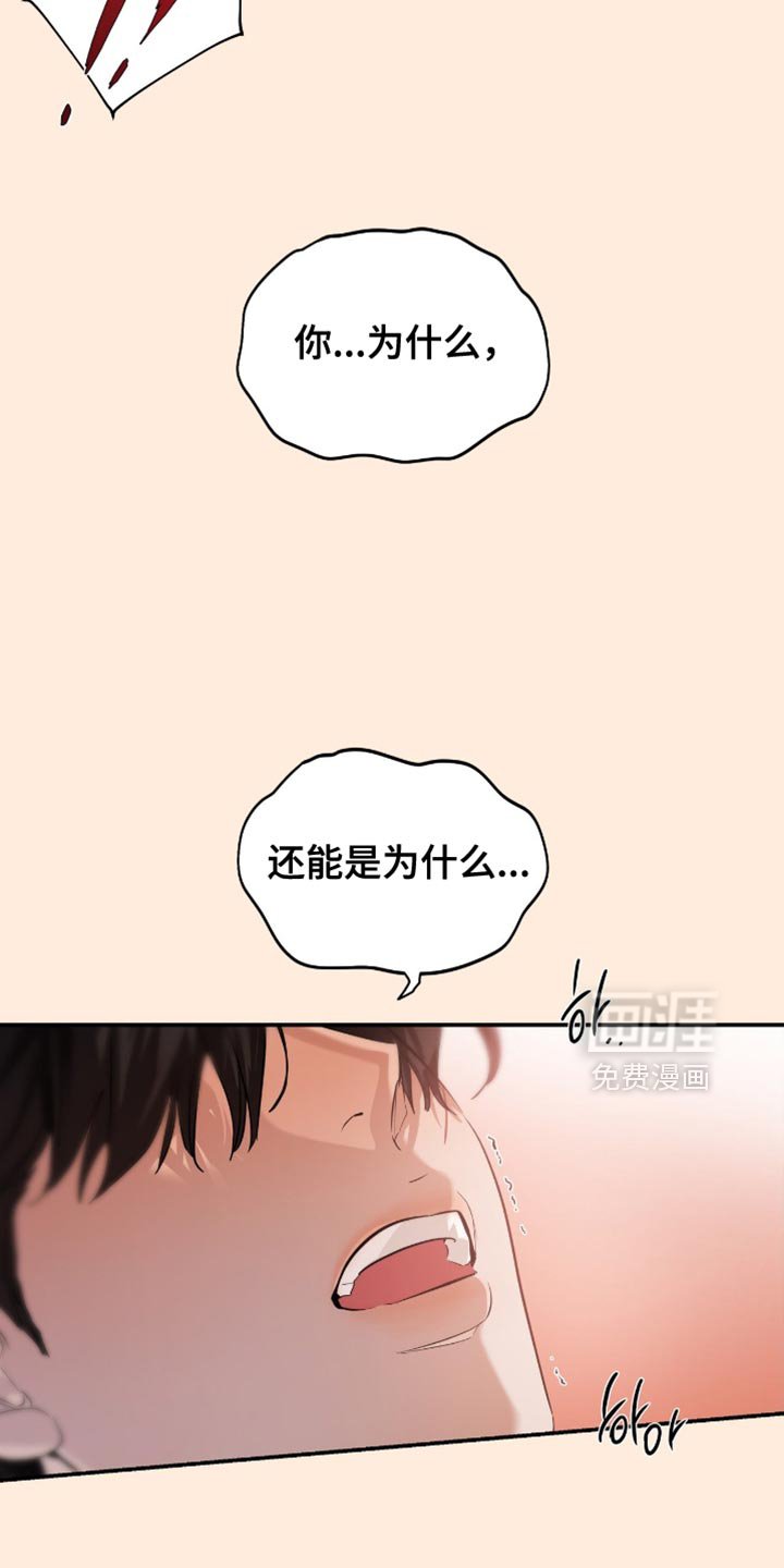 第126章：【第三季】该死的梦