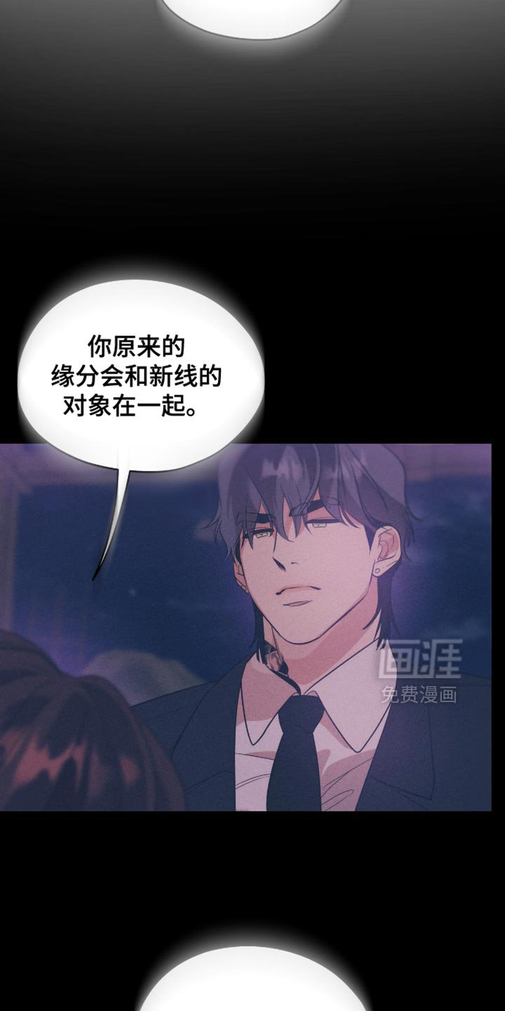 第126章：【第三季】该死的梦