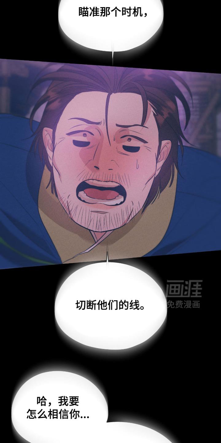 第126章：【第三季】该死的梦