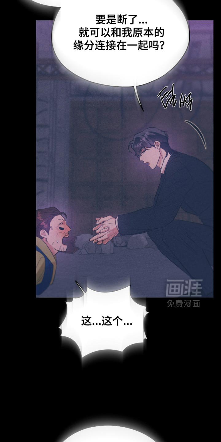 第126章：【第三季】该死的梦