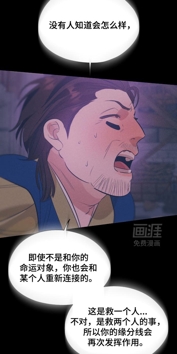 第126章：【第三季】该死的梦