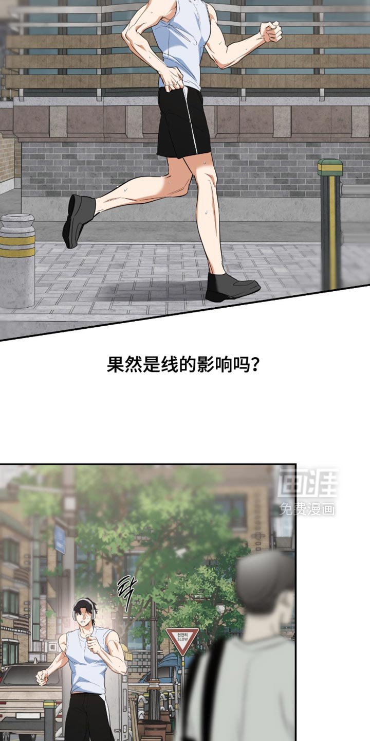 第126章：【第三季】该死的梦