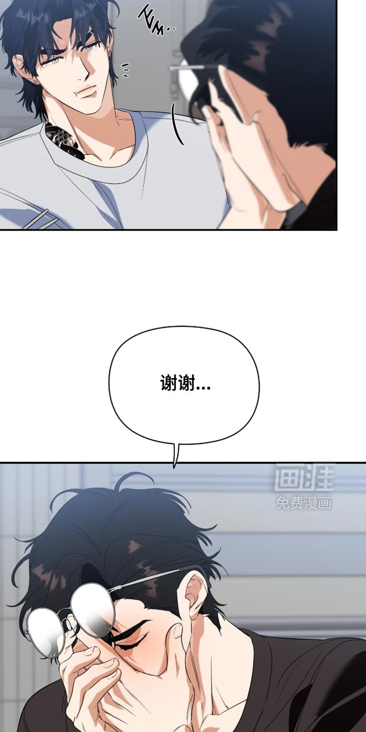 第127章：【第三季】无法拥有的普通家人