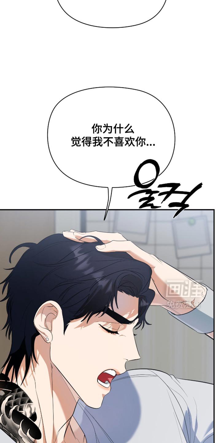 第127章：【第三季】无法拥有的普通家人