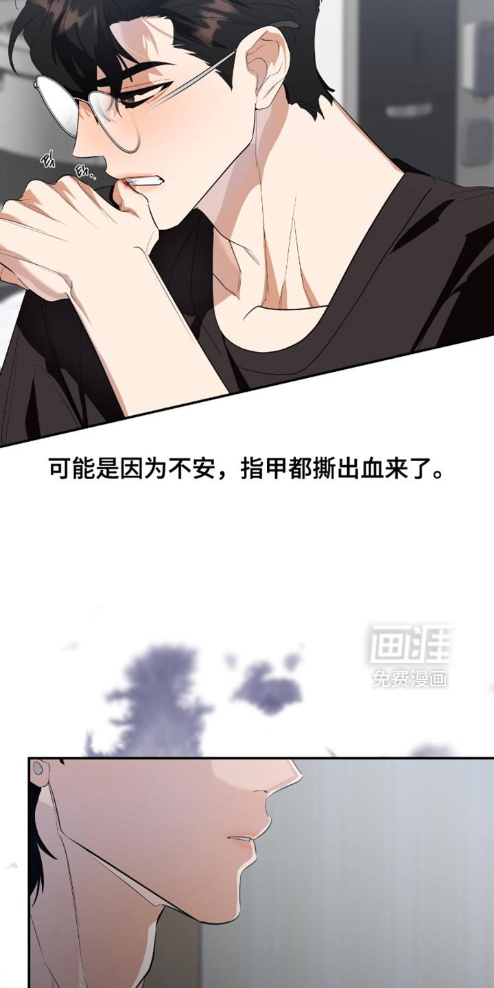 第127章：【第三季】无法拥有的普通家人