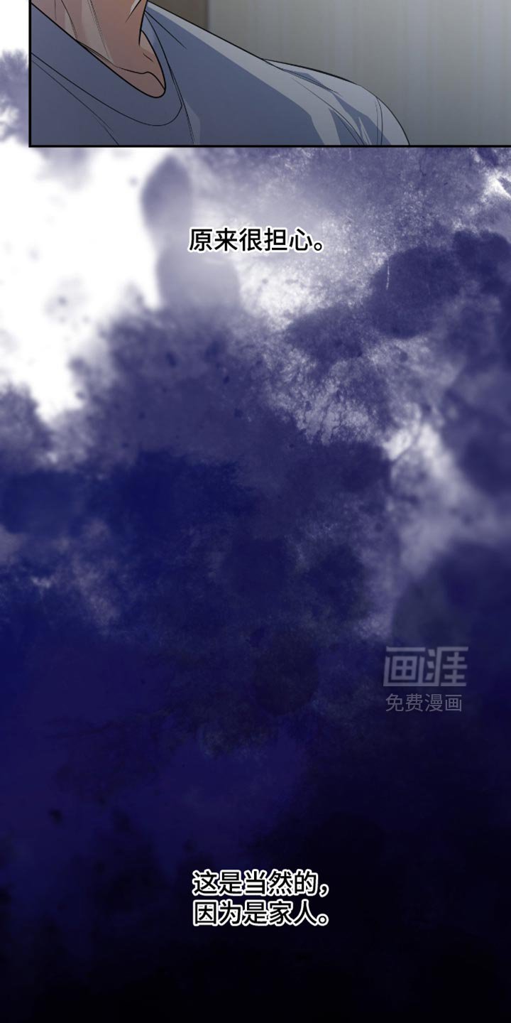 第127章：【第三季】无法拥有的普通家人