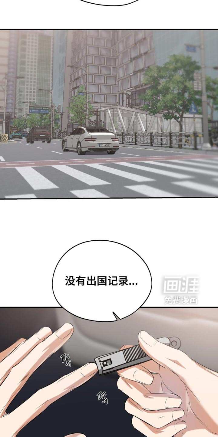 第127章：【第三季】无法拥有的普通家人