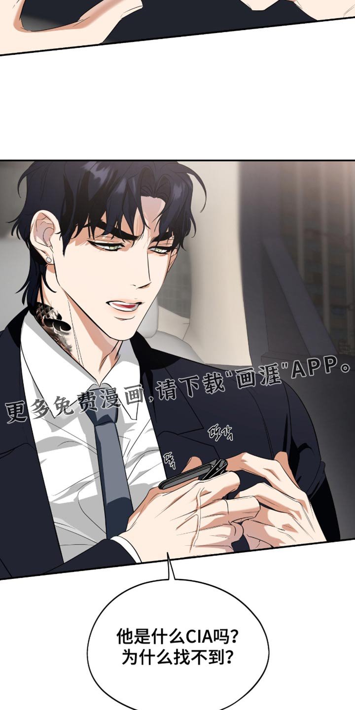 第127章：【第三季】无法拥有的普通家人