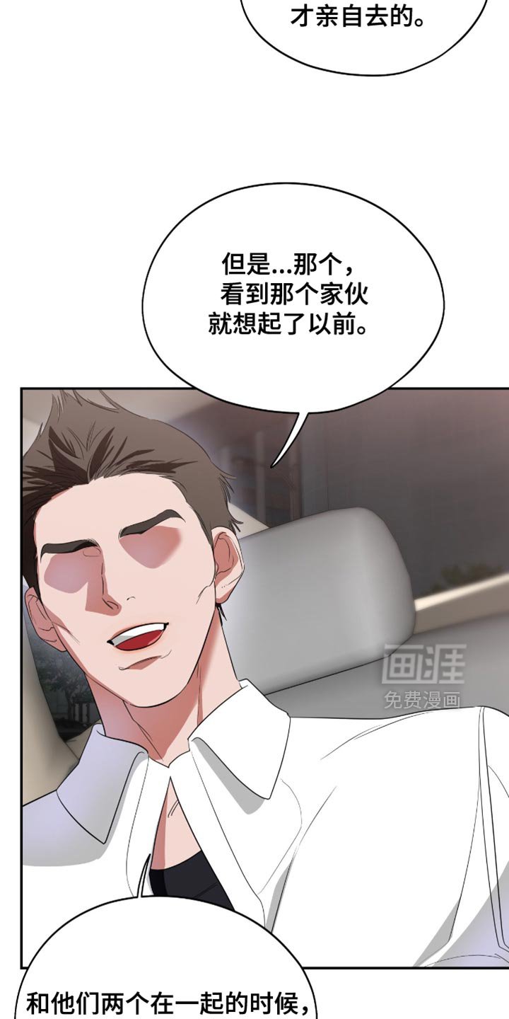 第128章：【第三季】我很担心你