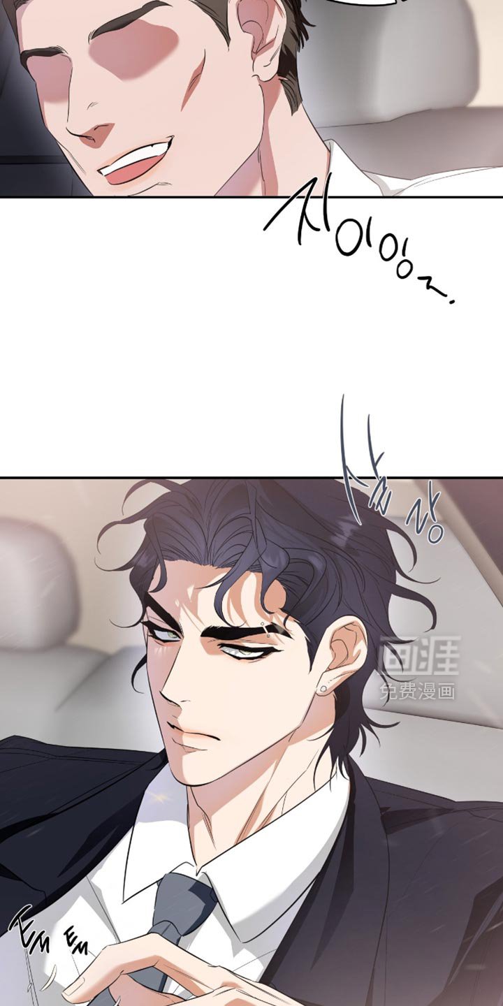 第128章：【第三季】我很担心你