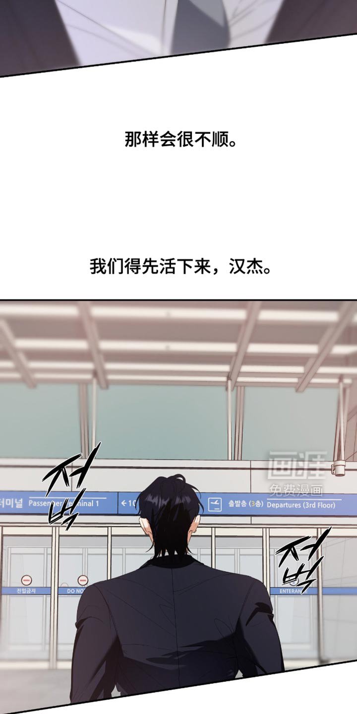 第128章：【第三季】我很担心你