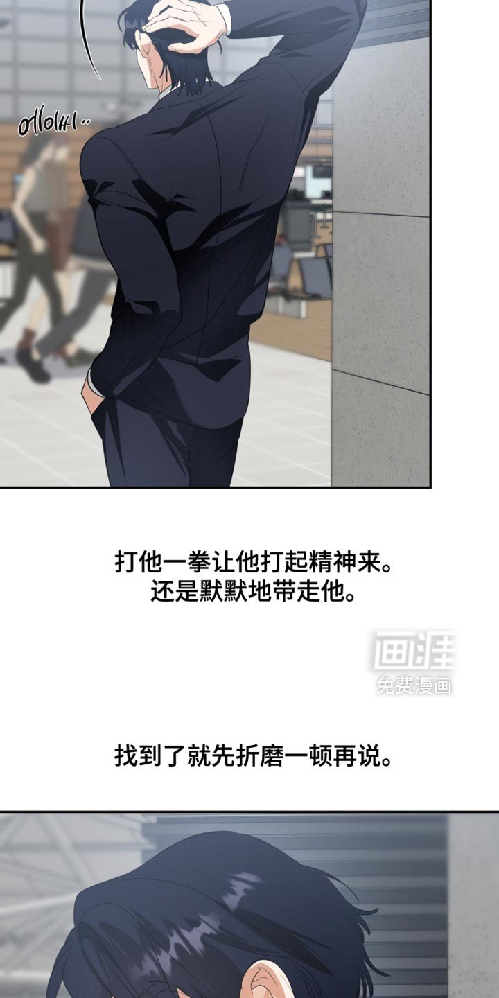 第128章：【第三季】我很担心你
