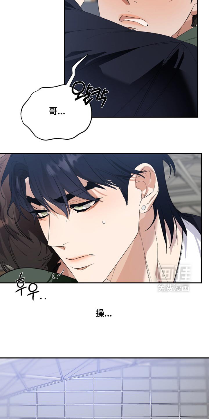 第129章：【第三季】救命稻草