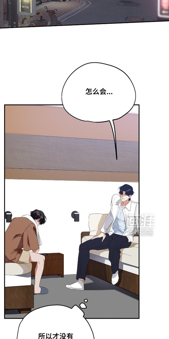 第129章：【第三季】救命稻草