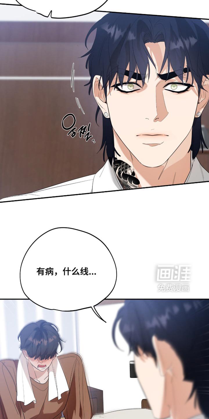 第129章：【第三季】救命稻草