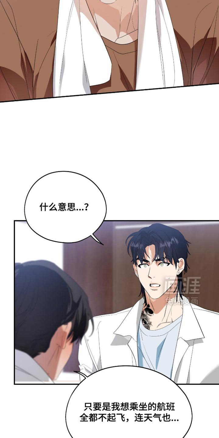 第129章：【第三季】救命稻草