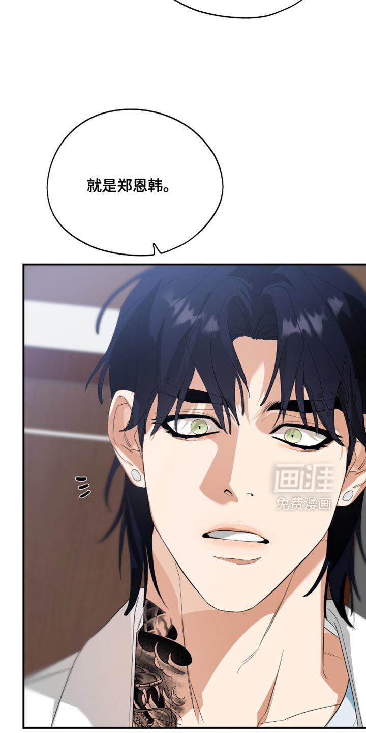 第129章：【第三季】救命稻草
