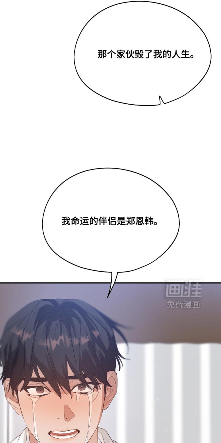第129章：【第三季】救命稻草