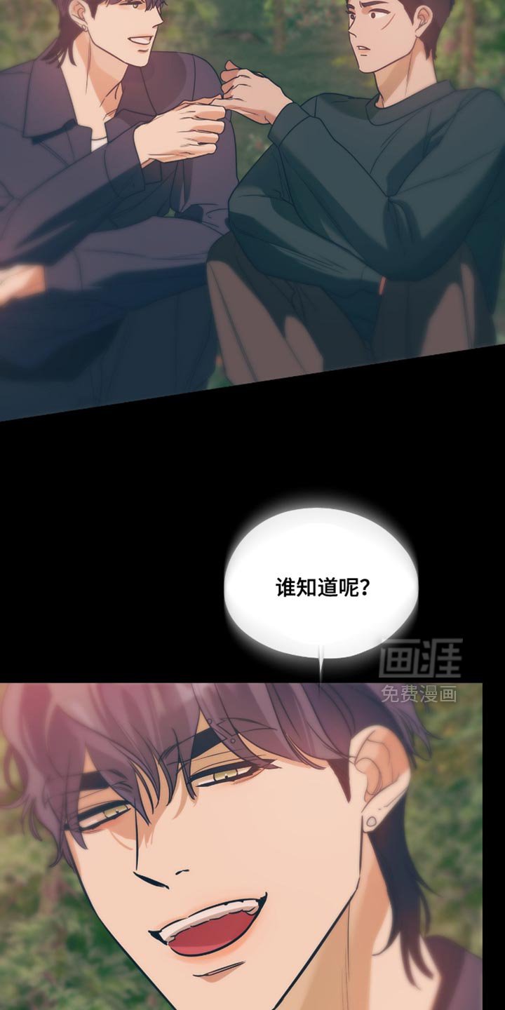 第129章：【第三季】救命稻草