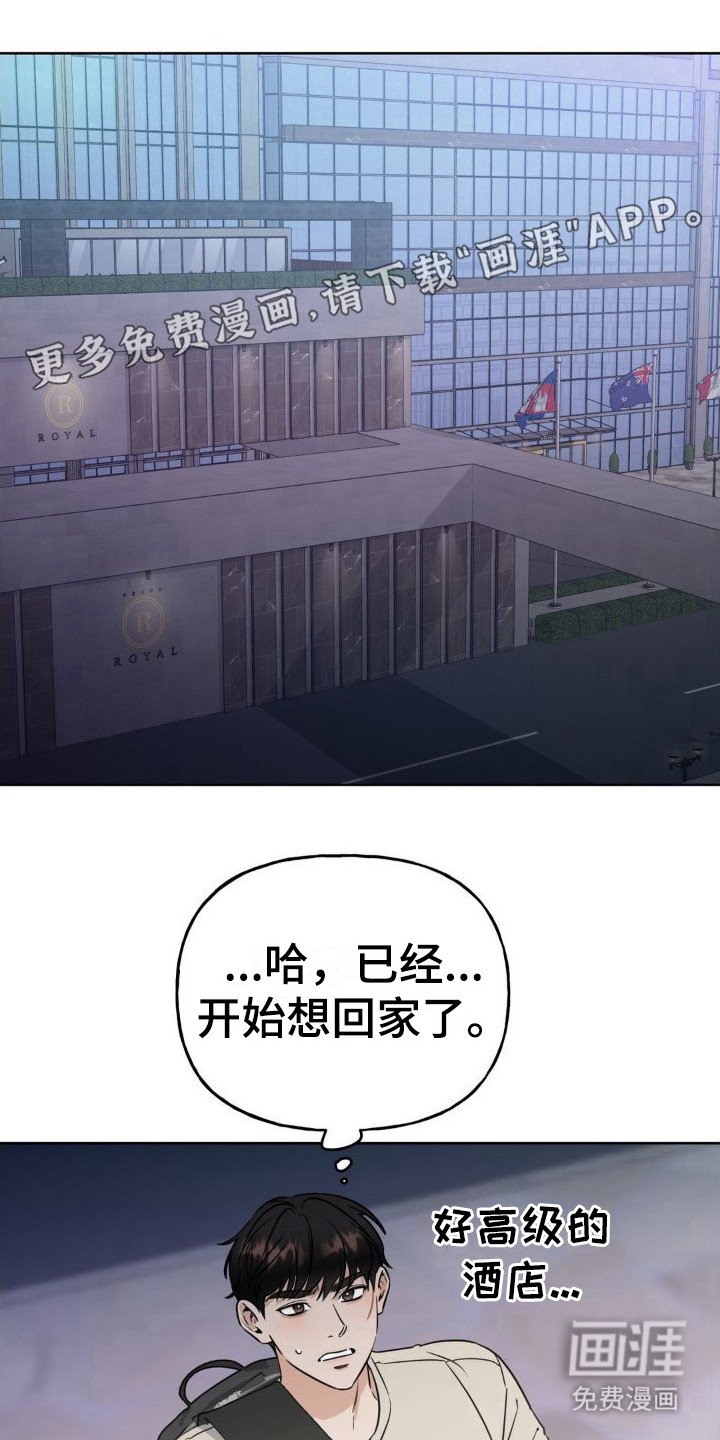第13章：执着