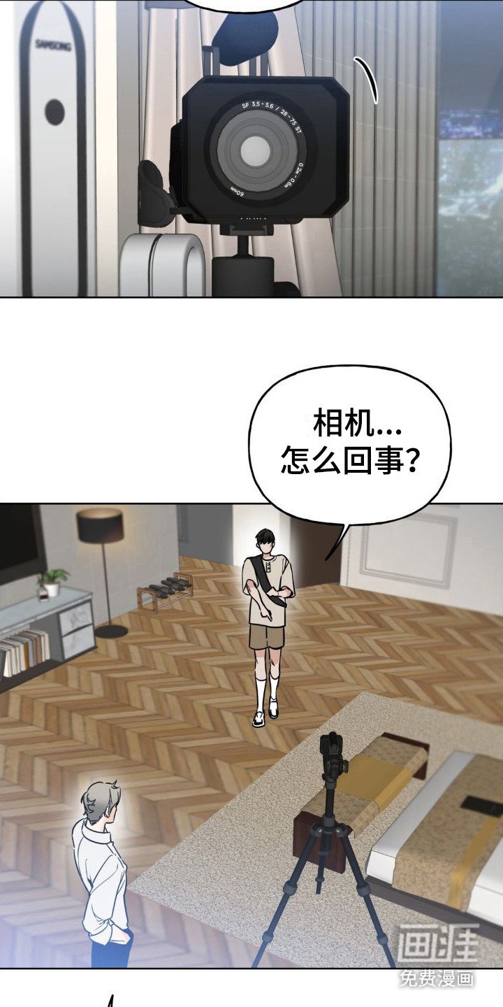 第13章：执着