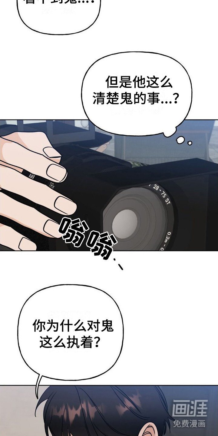 第13章：执着