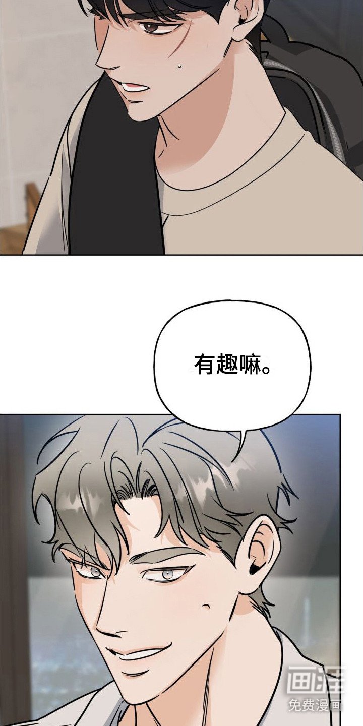 第13章：执着