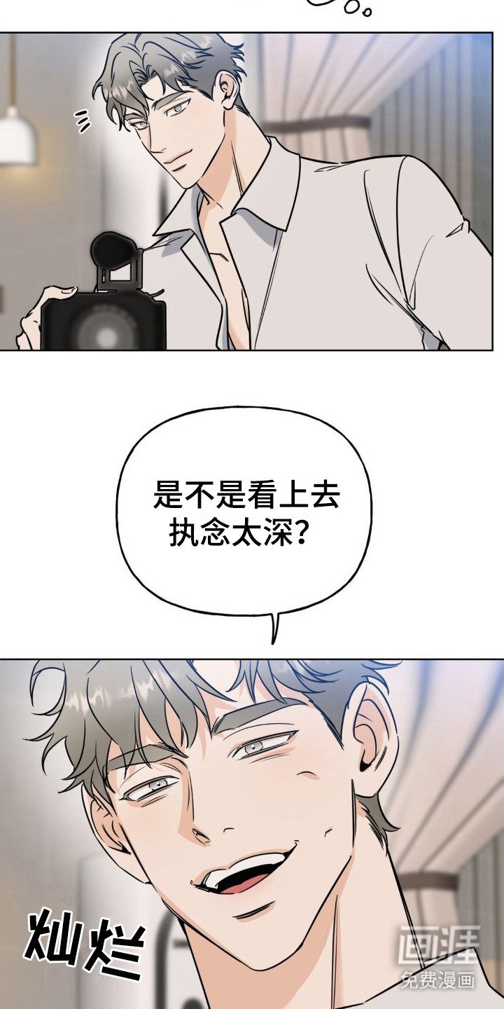 第13章：执着