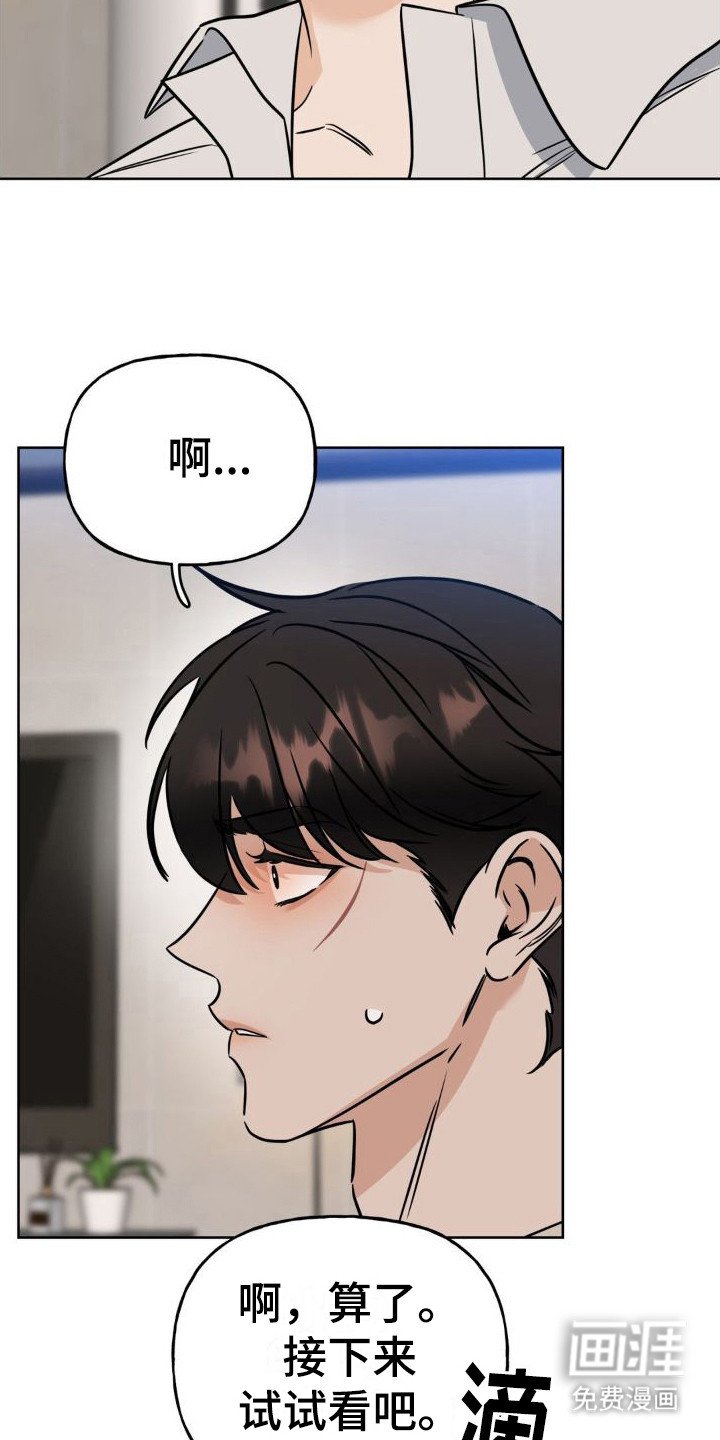第13章：执着