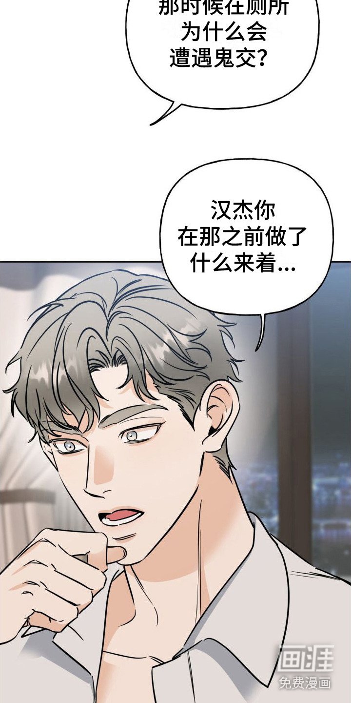 第13章：执着