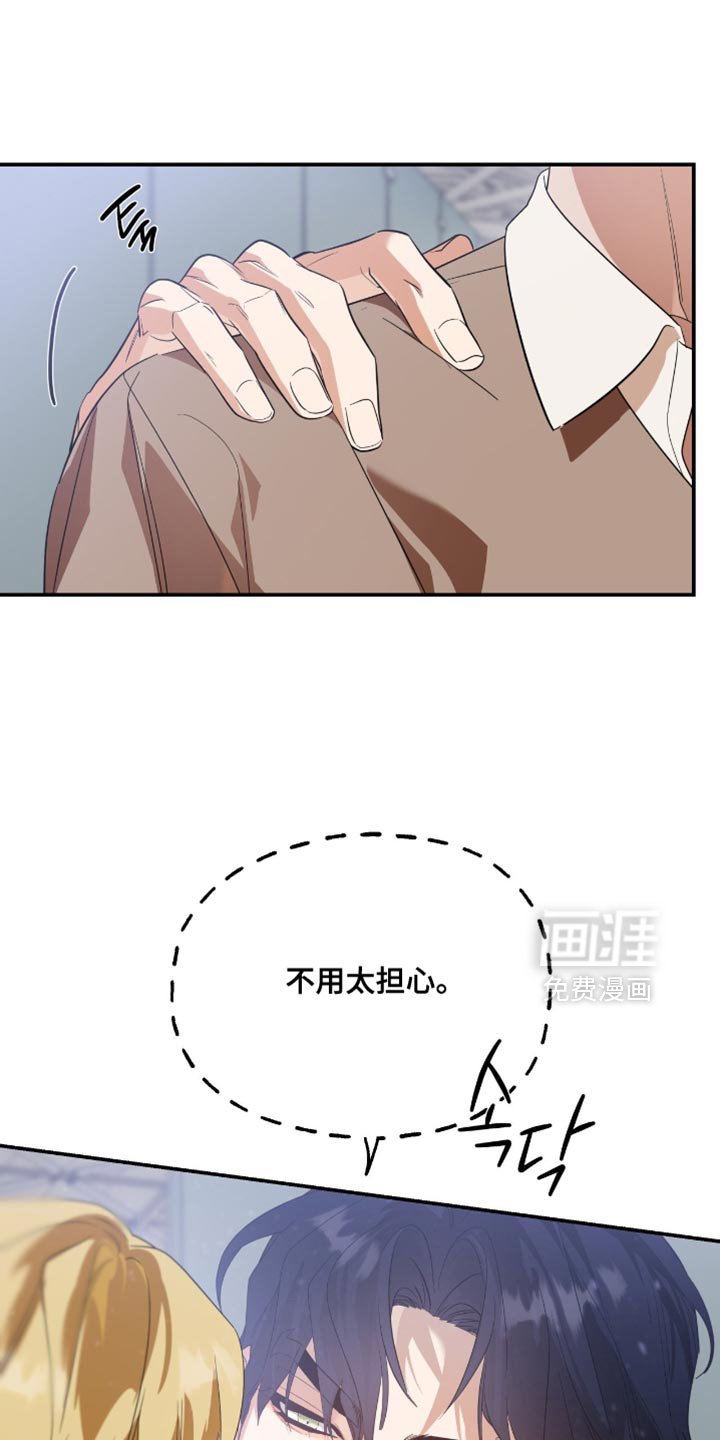 第131章：【第三季】先放下看看