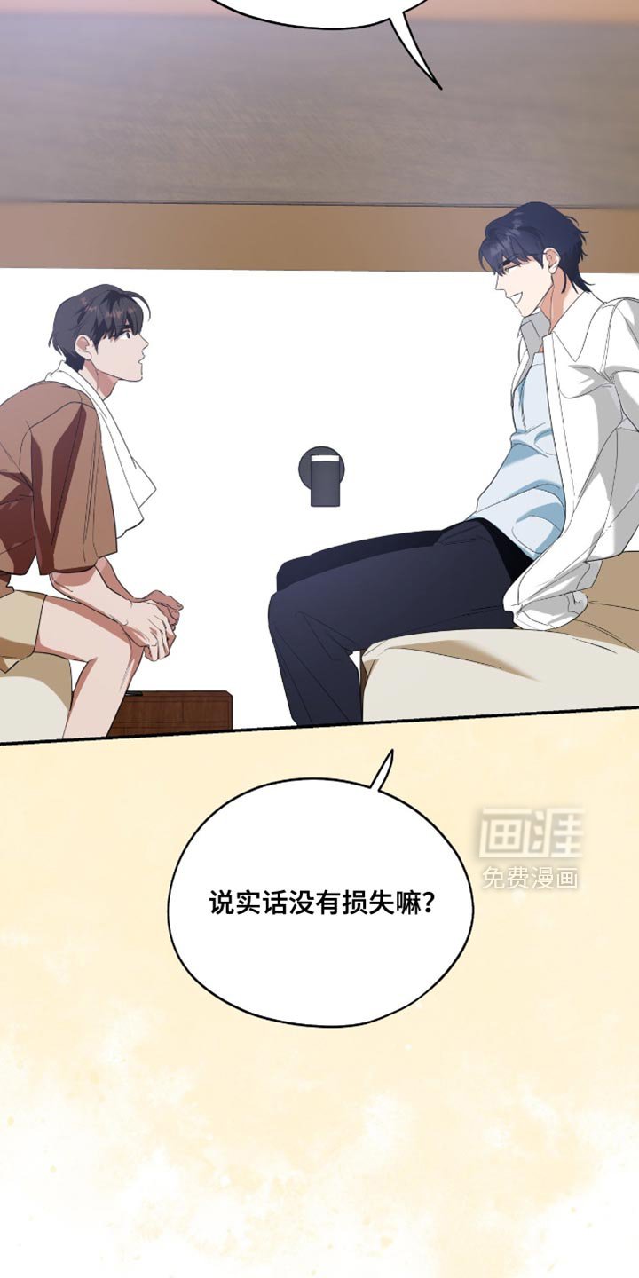第131章：【第三季】先放下看看